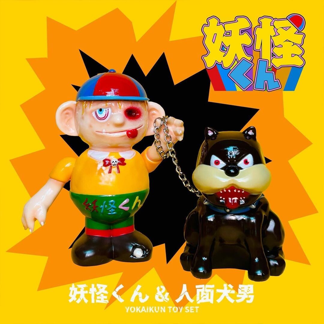 Yahoo!オークション - 新品 FASTFOOD VINYL TOYS ILUILU zollmen Yahoo!オークション - 新品 FASTFOOD VINYL TOYS ILUILU zollmen