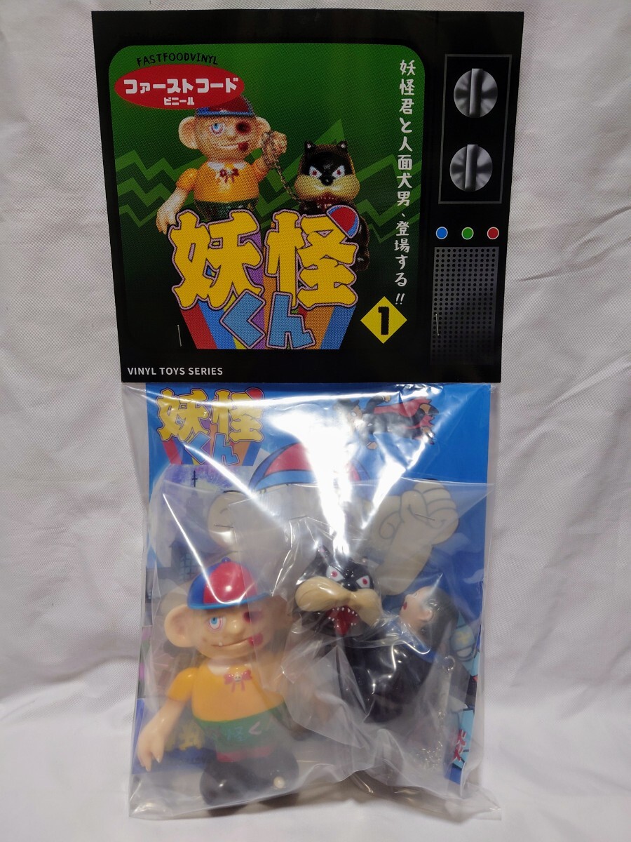 Yahoo!オークション - 新品 FASTFOOD VINYL TOYS ILUILU zollmen Yahoo!オークション - 新品 FASTFOOD VINYL TOYS ILUILU zollmen