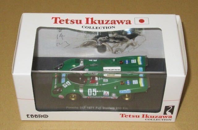 1/43 ポルシェ 917K 1971年富士マスターズ 250kmレース 生沢徹 1/43 ポルシェ 917K 1971年富士マスターズ 250kmレース 生沢徹
