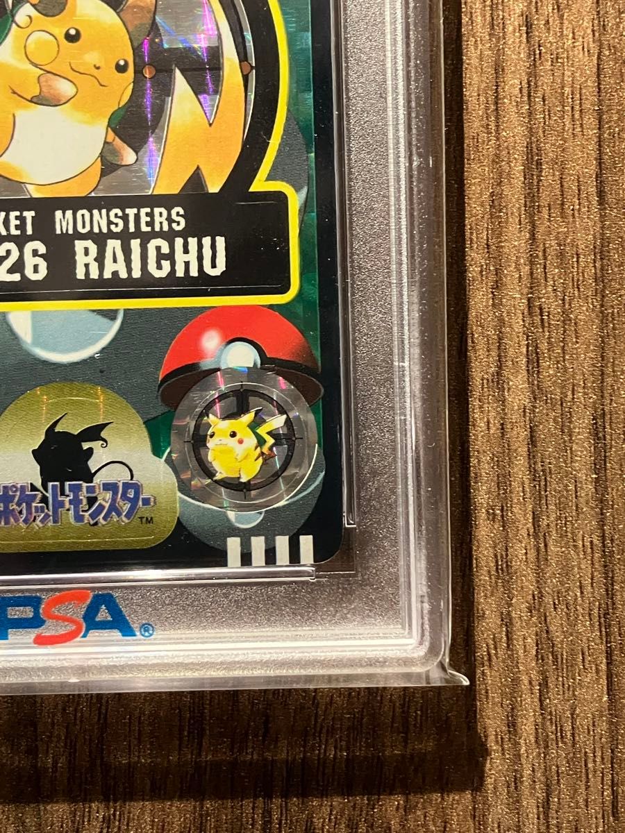PSA10 シールダス ライチュウ カードダス ステッカー|Yahoo PSA10 シールダス ライチュウ カードダス ステッカー|Yahoo