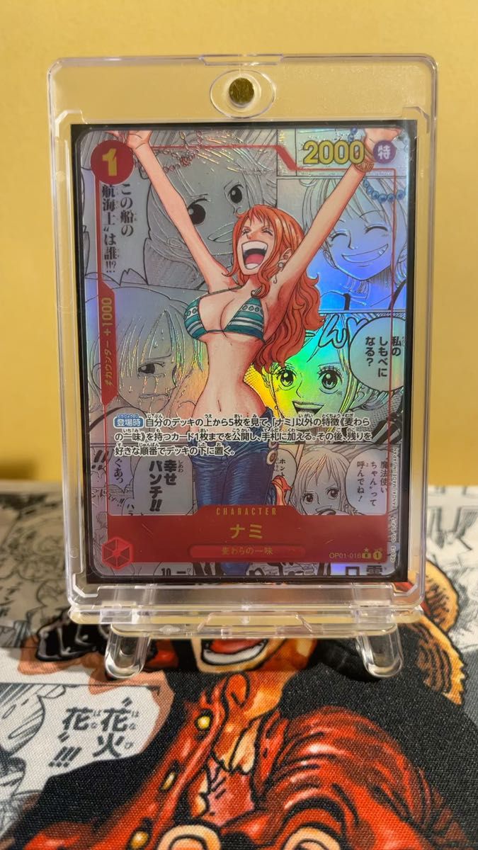 ワンピースカードゲーム ナミ コミックパラレル コミパラ 満額 ワンピースカードゲーム ナミ コミックパラレル コミパラ 満額
