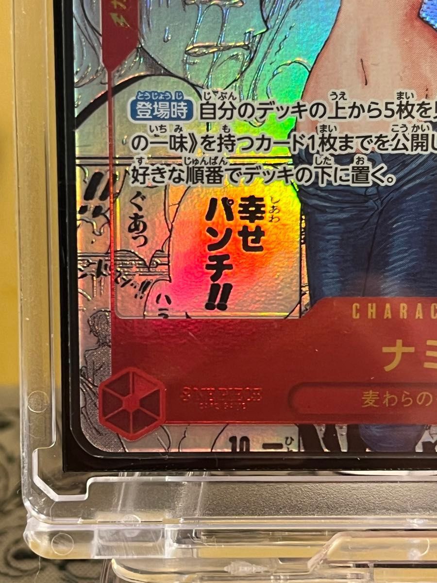 ワンピースカードゲーム ナミ コミックパラレル コミパラ 満額 ワンピースカードゲーム ナミ コミックパラレル コミパラ 満額
