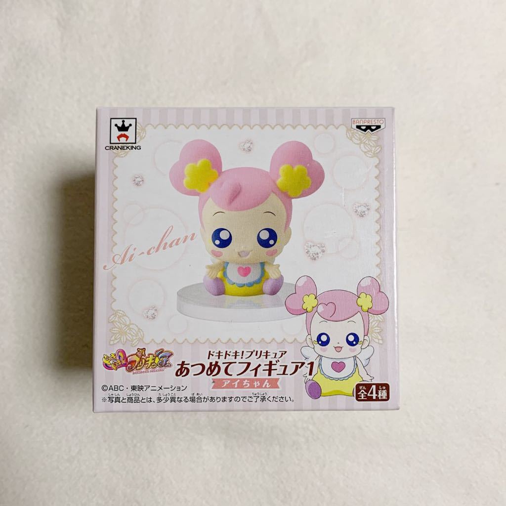 ヤフオク 未開封 アイちゃん ドキドキ プリキュア ヤフオク 未開封 アイちゃん ドキドキ プリキュア