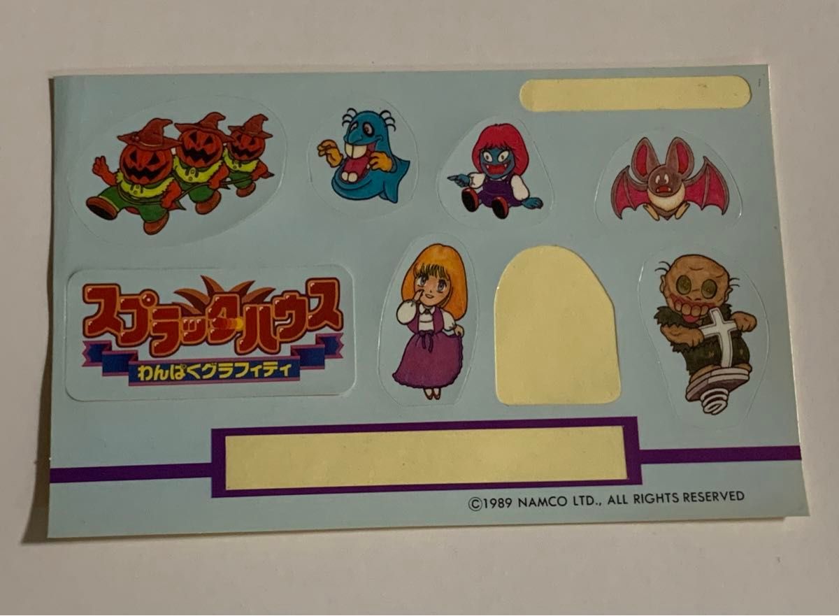 FC スプラッターハウス わんぱくグラフィティ ファミコン 箱説明 FC スプラッターハウス わんぱくグラフィティ ファミコン 箱説明
