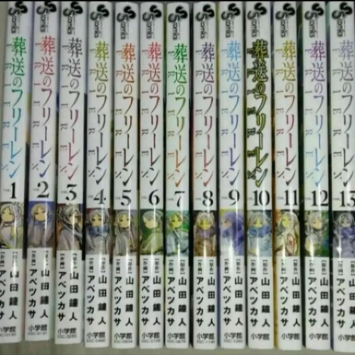 葬送のフリーレン 1~13全巻セット新品未開封 葬送のフリーレン 1~13 全巻セット|Yahoo!フリマ(旧PayPay