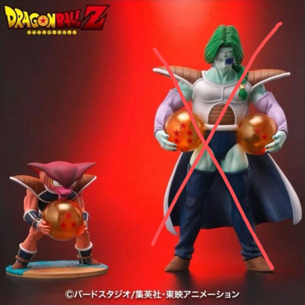 ドラゴンボール アライズ フリーザ軍兵士 通販限定特典 ZEEM ドラゴンボール アライズ フリーザ軍兵士 通販限定特典 ZEEM