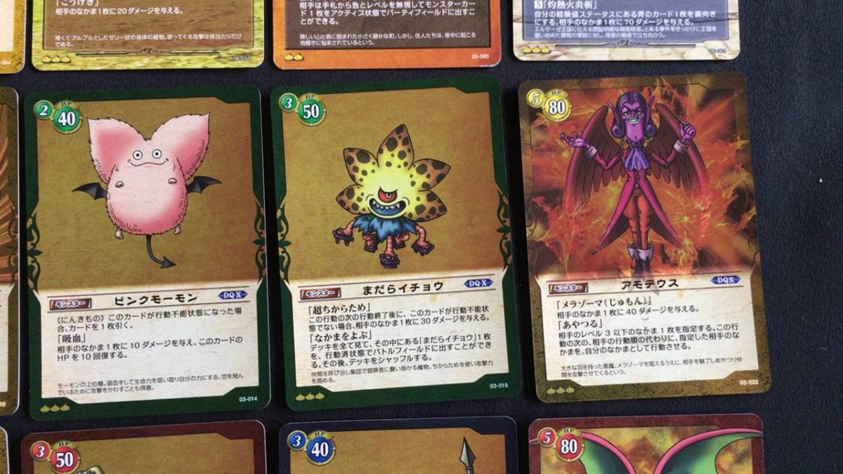 ヤフオク Dragonquest ドラゴンクエスト Tcg キラ含む カ ヤフオク Dragonquest ドラゴンクエスト Tcg キラ含む カ