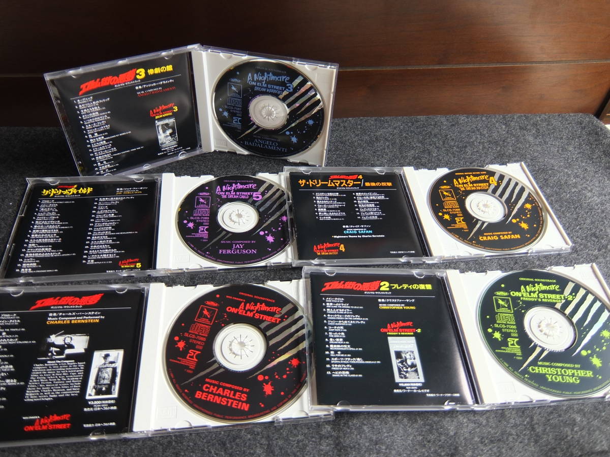 エルム街の悪夢 5CD　CD-BOX　5枚組　限定2000個　限定ボックス　コンプリート CD ボックス　ホラー映画音楽　レトロ