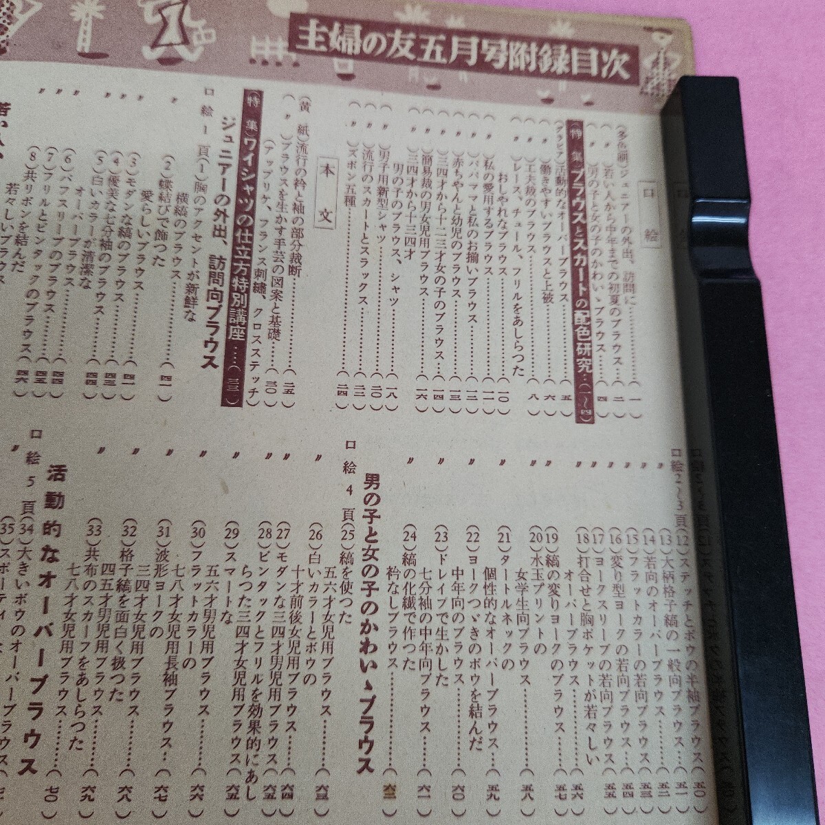 item_image_3