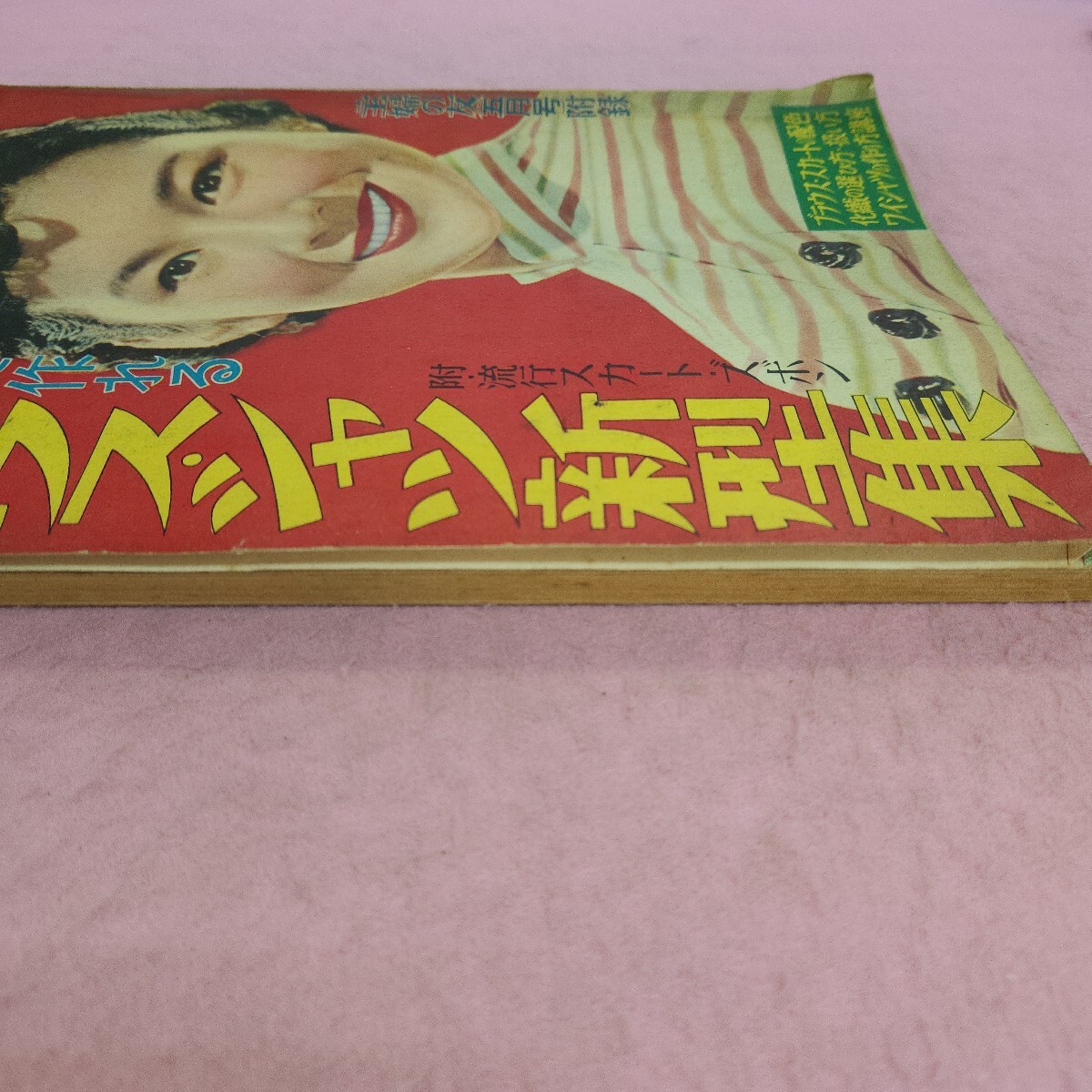item_image_2