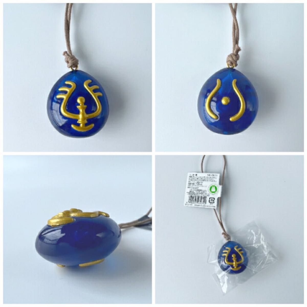 希少品】新品未開封 王の飛行石 天空の城ラピュタ ジブリ 公式