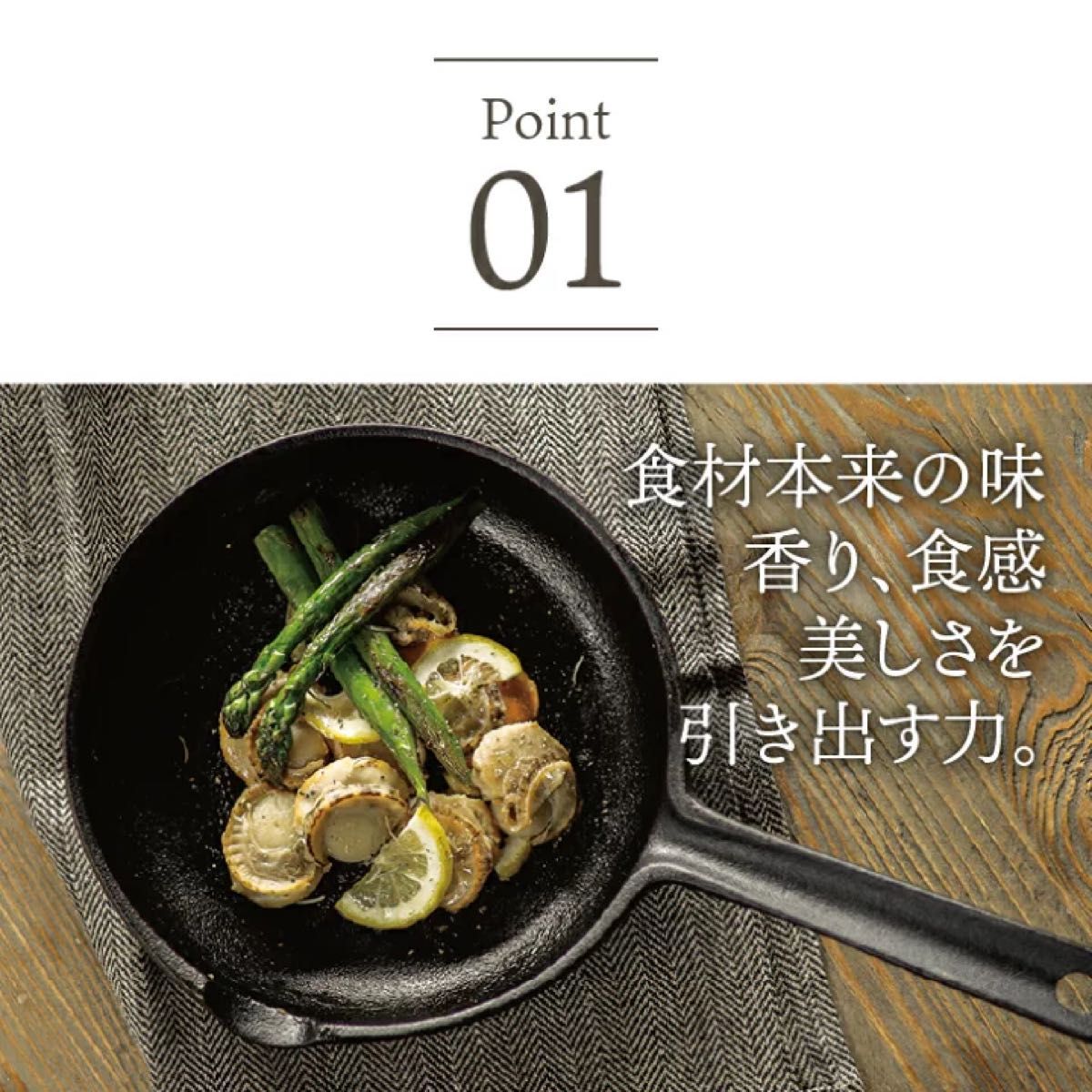 南部鉄器 フライパン 24cm 【OIGEN 作】 IH調理器 伝統工芸品 鉄 南部鉄器 フライパン 24cm 【OIGEN 作】 IH調理器 伝統工芸品 鉄