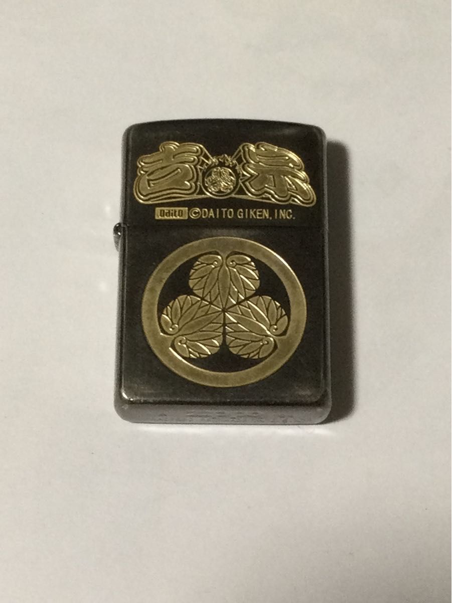 【お買い得！】 zippo ミリオンゴッド 未使用品3点セット＋ ネオプラネット 嵐 その他