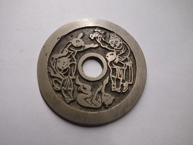 #中国絵銭「状元及第 五子登科」開運古銭No.22 P-5 渡来銭 中国 古銭 絵銭 状元及第五子登料 直径約46.5mm 厚さ約