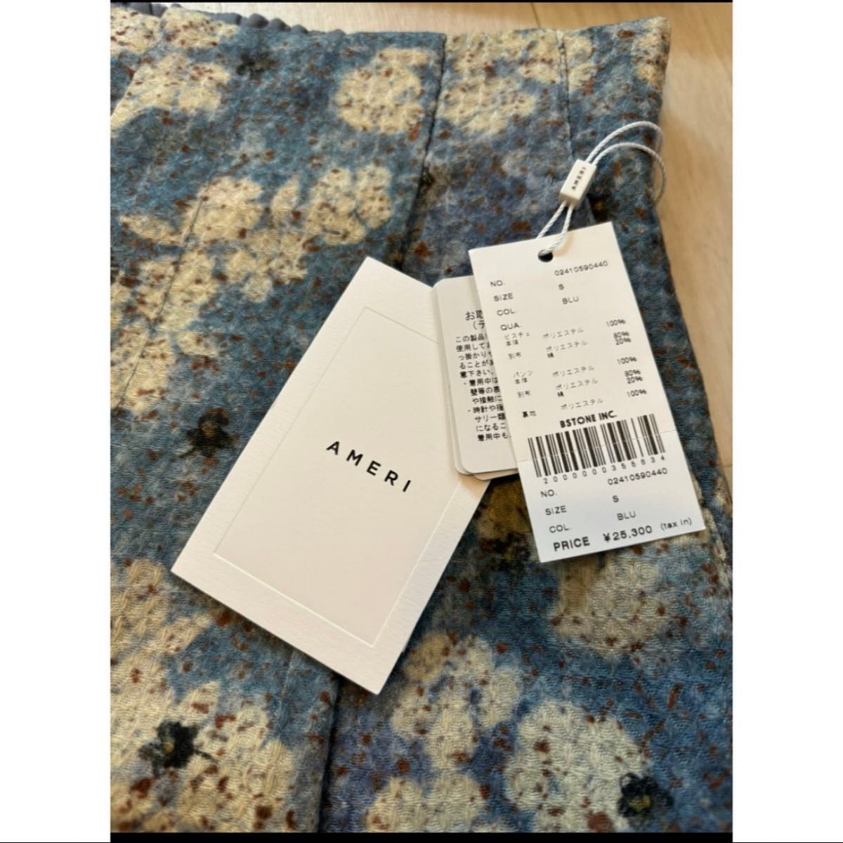 KEITAMARUYAMA × AMERI BLUR FLOWER PANTS|Yahoo!フリマ(旧 KEITAMARUYAMA × AMERI BLUR FLOWER PANTS|Yahoo!フリマ(旧