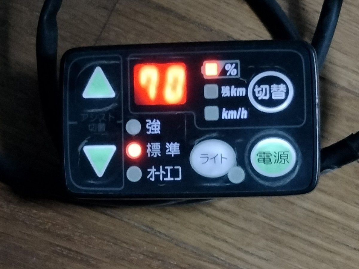 No 0820-1) ヤマハ 電動自転車 メインスイッチ|Yahoo!フリマ No 0820-1) ヤマハ 電動自転車 メインスイッチ|Yahoo!フリマ