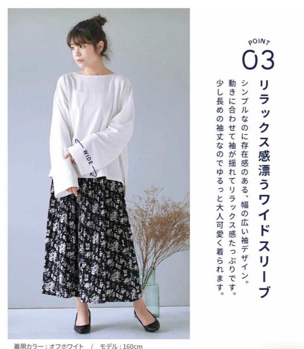 PATOU ストライプ 長袖Tシャツ Mサイズ 長袖カットソー Tシャツ レディース ゆったり Mサイズ ボーダー