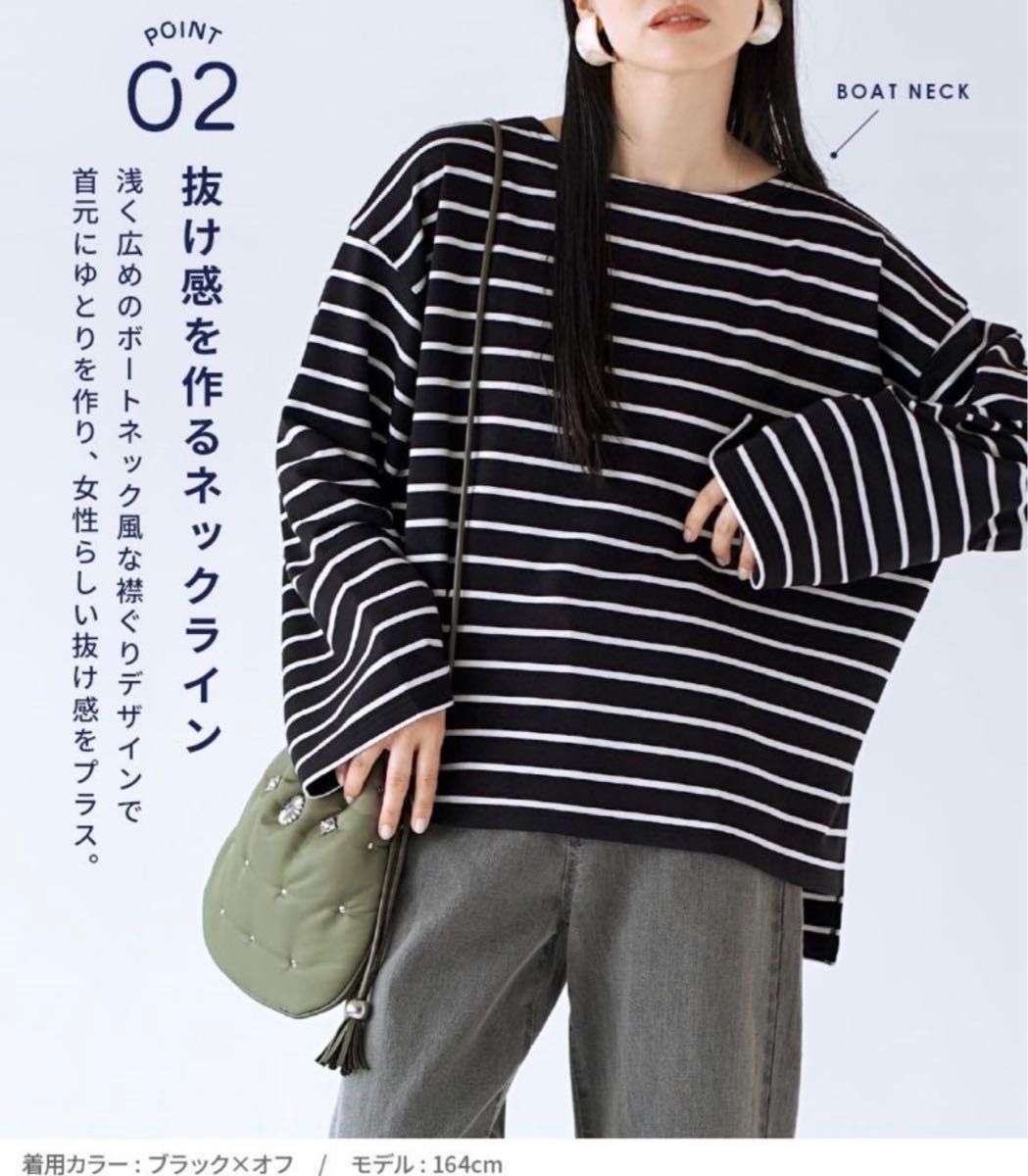 PATOU ストライプ 長袖Tシャツ Mサイズ 長袖カットソー Tシャツ レディース ゆったり Mサイズ ボーダー