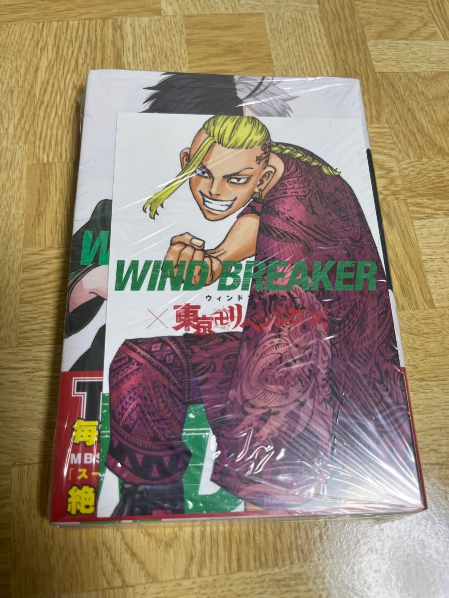 WIND BREAKER ウィンドブレーカー 1巻|Yahoo!フリマ(旧PayPay WIND BREAKER ウィンドブレーカー 1巻|Yahoo!フリマ(旧PayPay