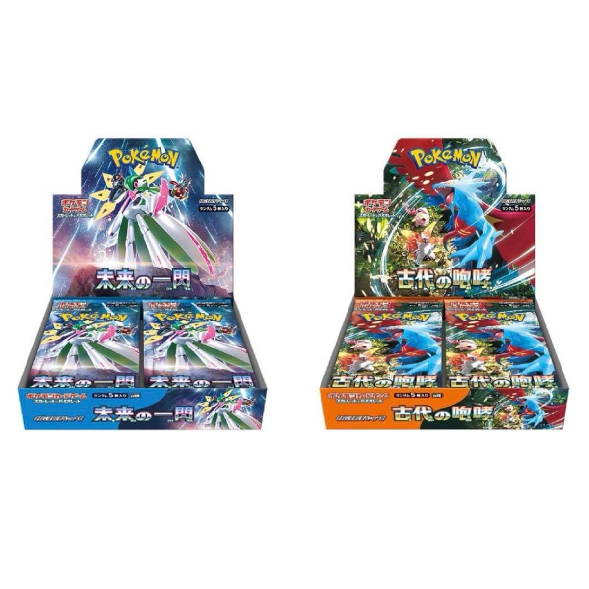 新品・未開封】ポケモンカードゲーム 未来の一閃+古代の咆哮 新品・未開封】ポケモンカードゲーム 未来の一閃+古代の咆哮