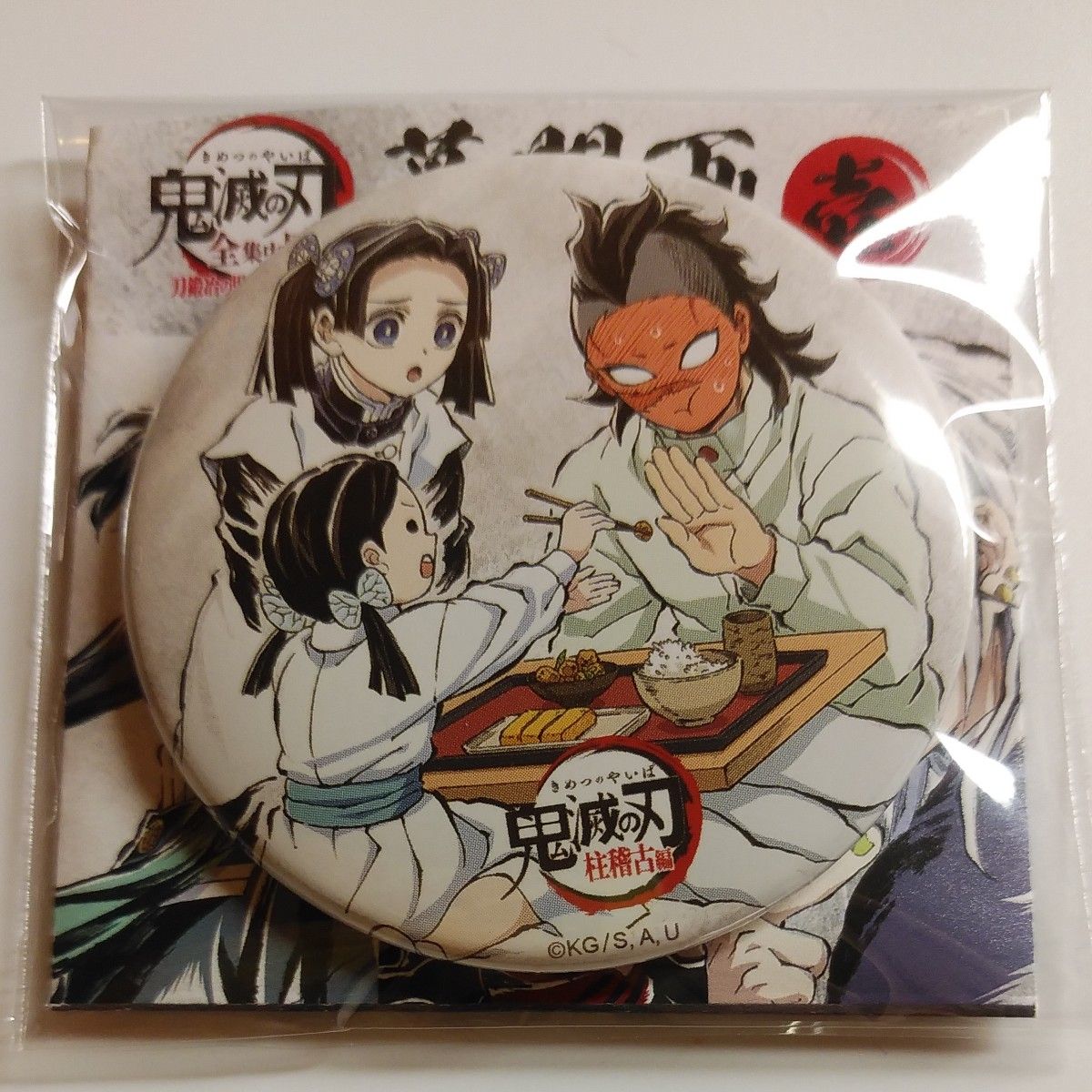 鬼滅の刃 全集中展 刀鍛冶の里編・柱稽古編 幕間画ランダム缶 鬼滅の刃 全集中展 刀鍛冶の里編・柱稽古編 幕間画ランダム缶
