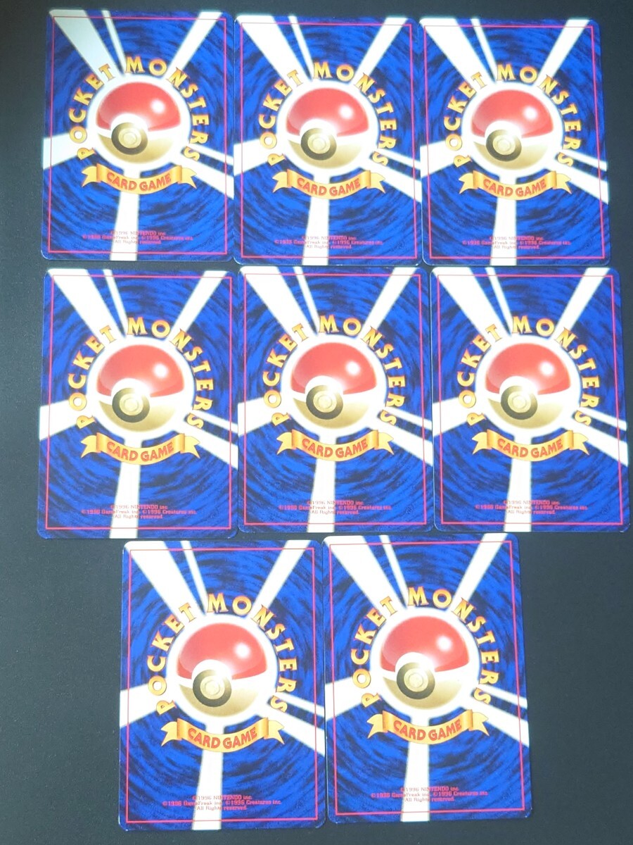 8689円 旧裏 ポケカ ラッキースタジアム プロモ 8種類 8689円 旧裏 ポケカ ラッキースタジアム プロモ 8種類