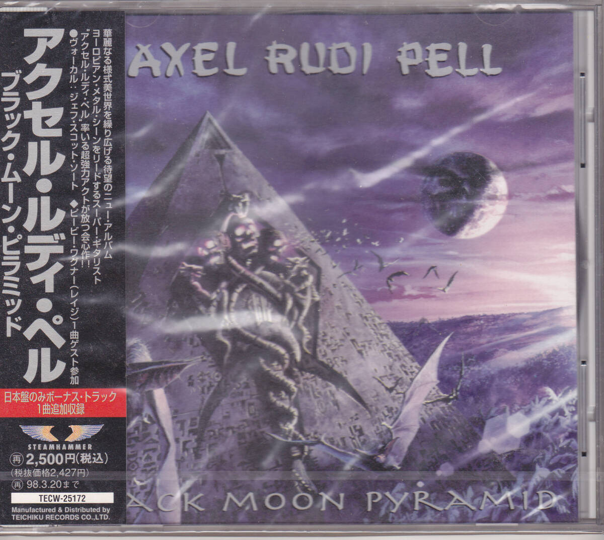 未開封 新品 アクセル・ルディ・ペル - ブラック・ムーン・ピラミッド - 国内盤 TECW-25172 AXEL RUDI PELL BLACK MOON PYRAMID