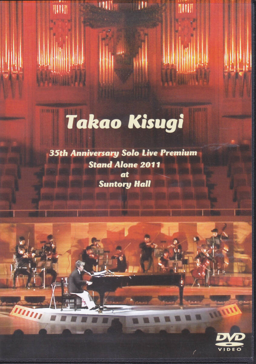 来生たかお 35th Anniversary Solo Live Premium 来生たかお 35th Anniversary Solo Live Premium