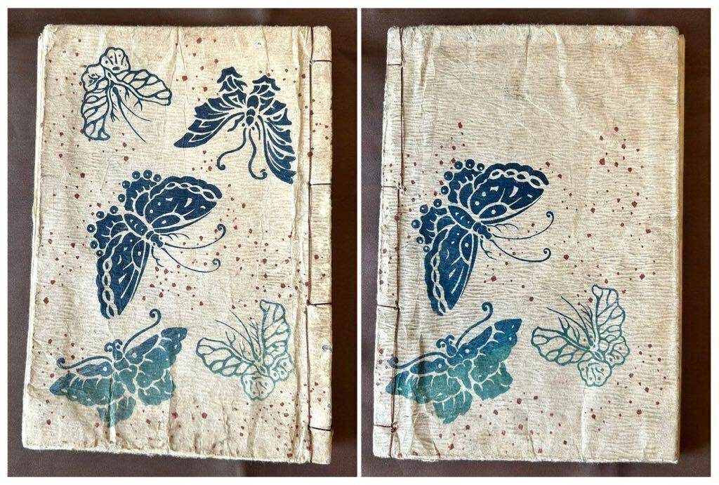 ◇歌川国盛「春色入船日記 上巻」◇色摺り春画◇和本 艶本 枕絵 ◇歌川国盛「春色入船日記 上巻」◇色摺り春画◇和本 艶本 枕絵