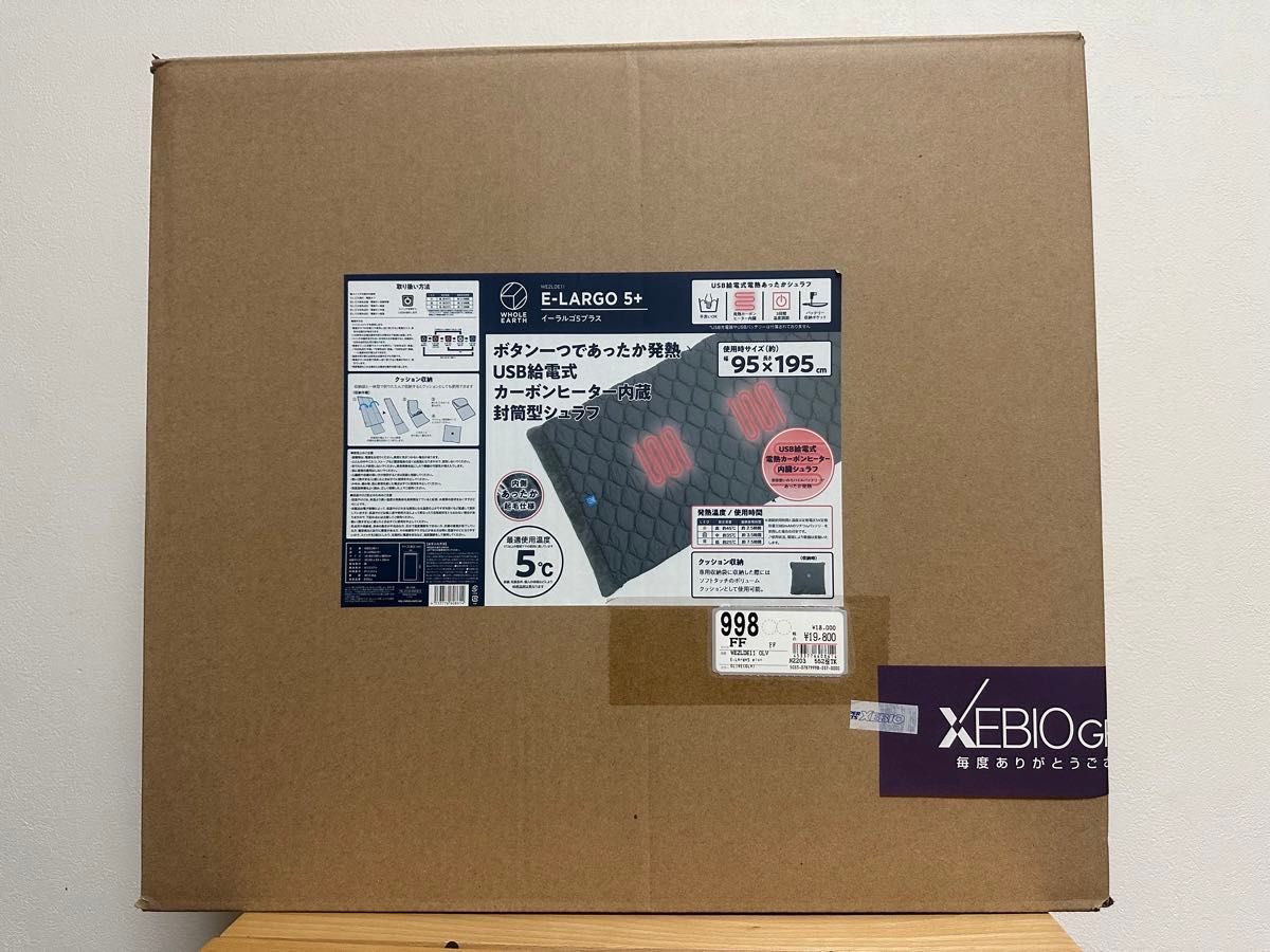 新品)whole earth E-LARGO 5+(ヒーター付シュラフ)|Yahoo 新品)whole earth E-LARGO 5+(ヒーター付シュラフ)|Yahoo