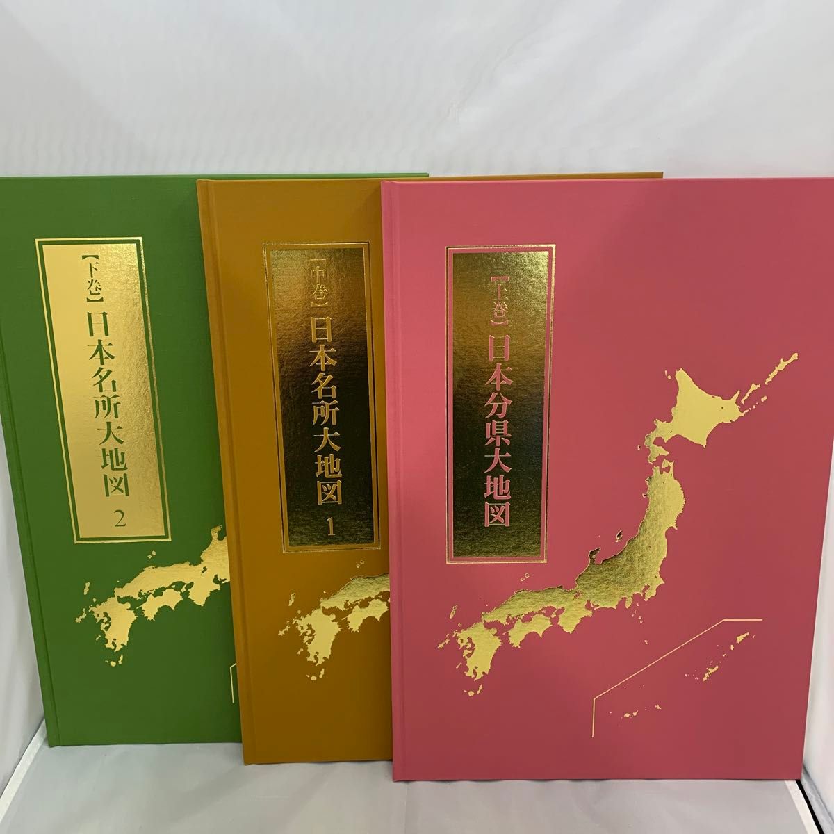 ユーキャン 日本大地図 2024年版 上中下巻セット|Yahoo!フリマ ユーキャン 日本大地図 2024年版 上中下巻セット|Yahoo!フリマ