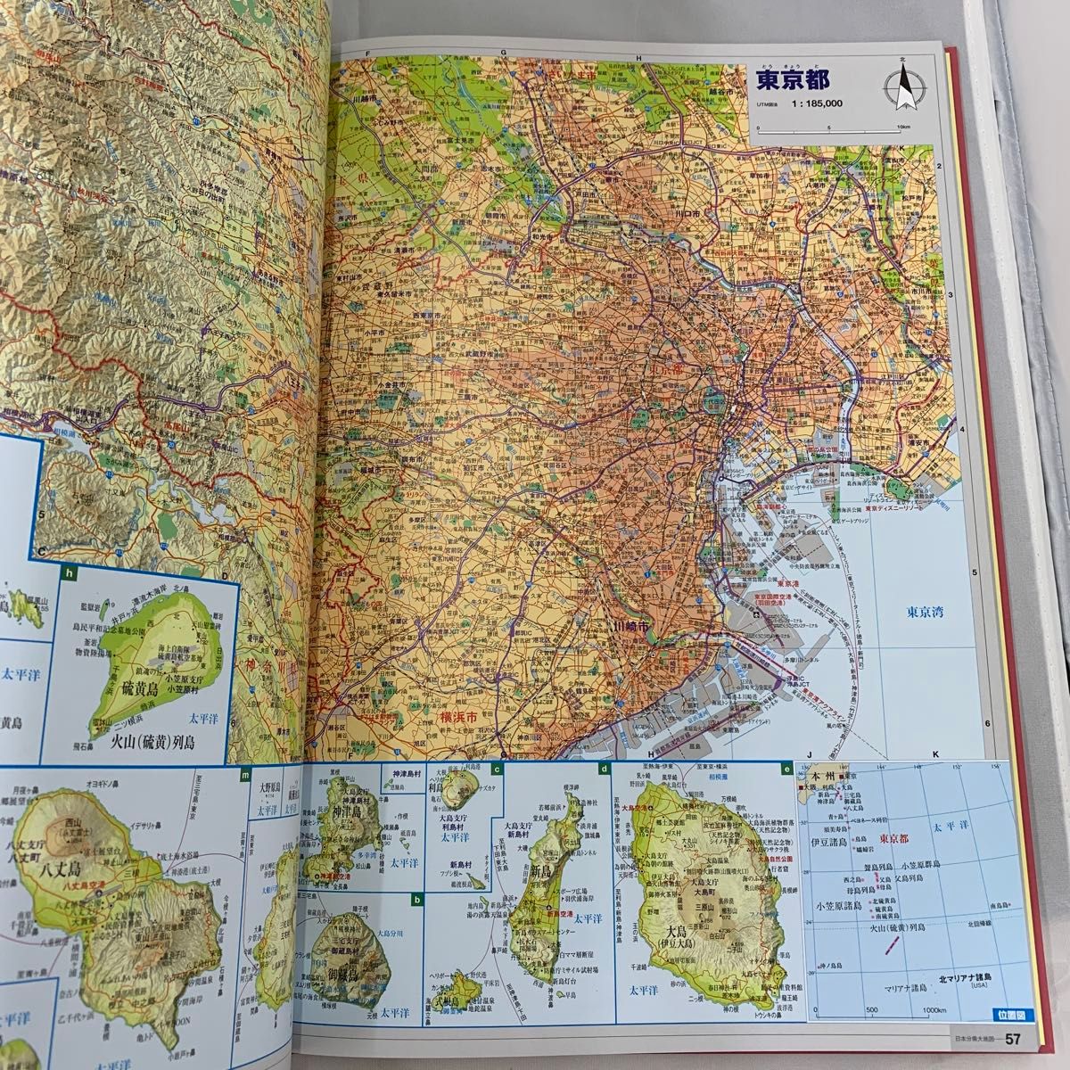 ユーキャン 日本大地図 2024年版 上中下巻セット|Yahoo!フリマ ユーキャン 日本大地図 2024年版 上中下巻セット|Yahoo!フリマ