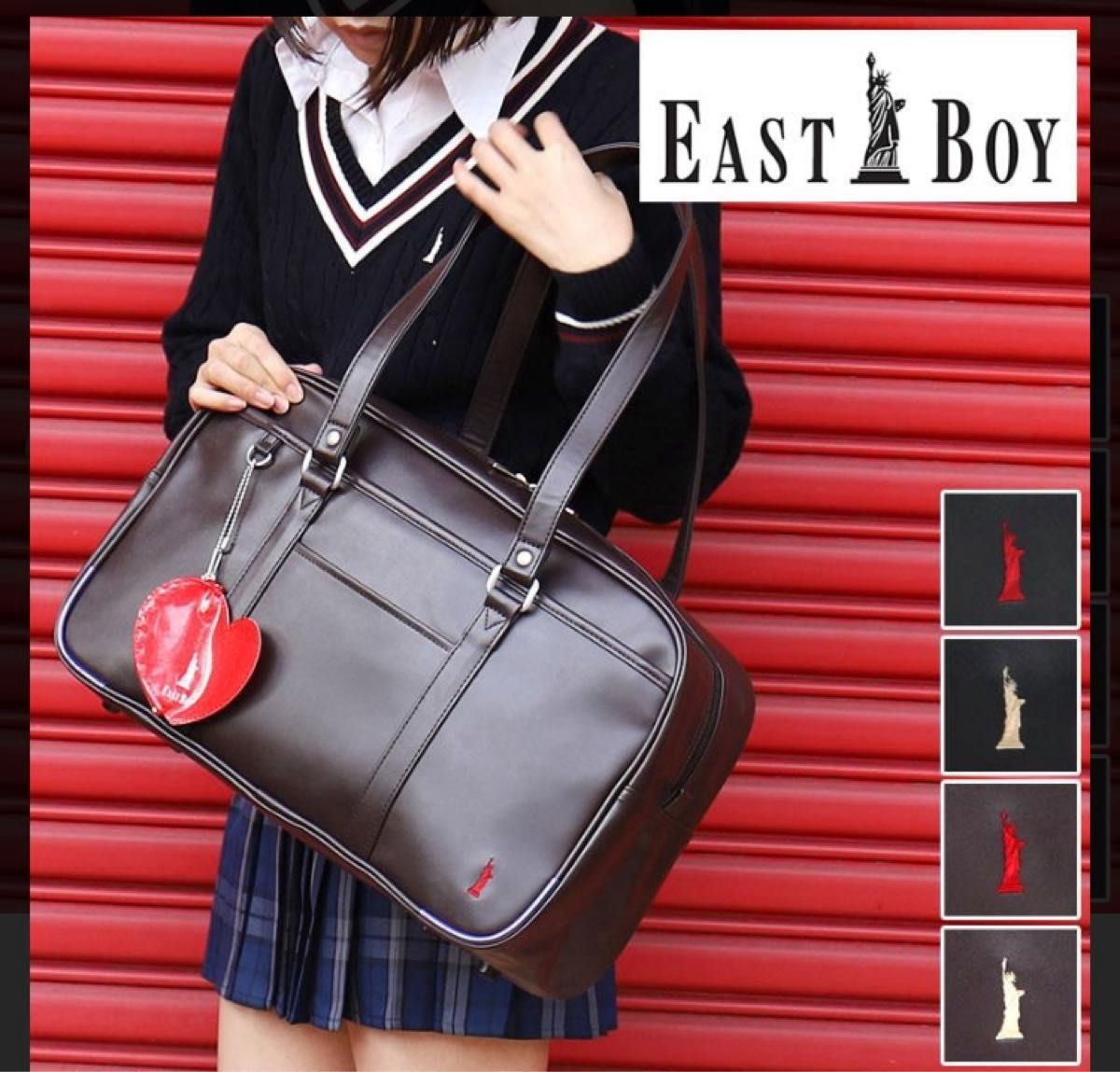 EAST BOY スクールバック ブラウン(ハートキーホルダー付 EAST BOY スクールバック ブラウン(ハートキーホルダー付