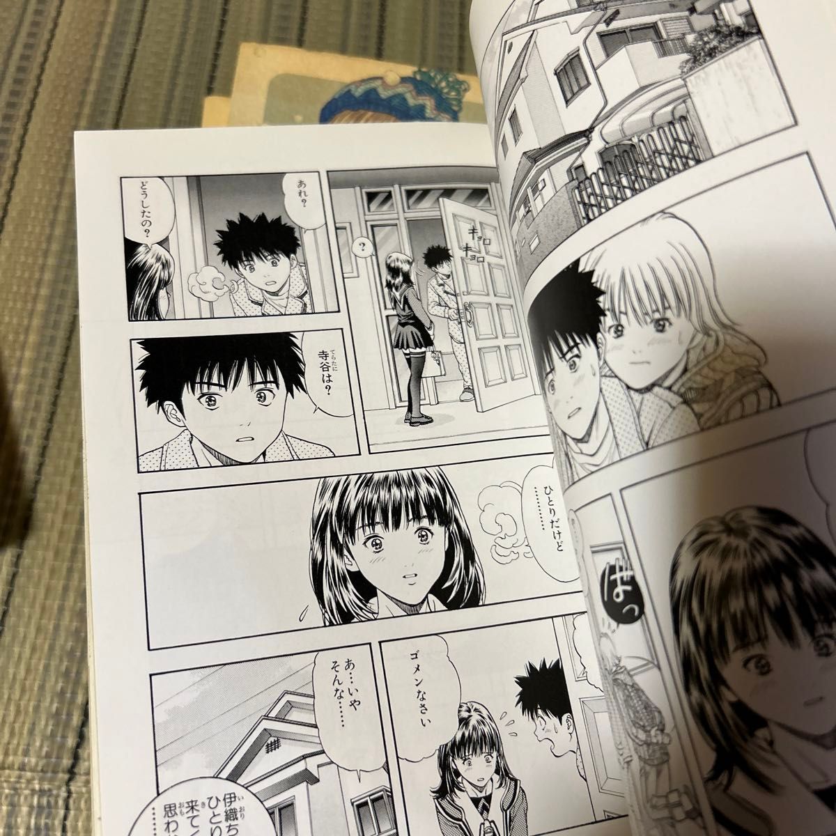 完全版 I”s 全12巻セット(ヤングジャンプコミックス) 桂 完全版 I”s 全12巻セット(ヤングジャンプコミックス) 桂