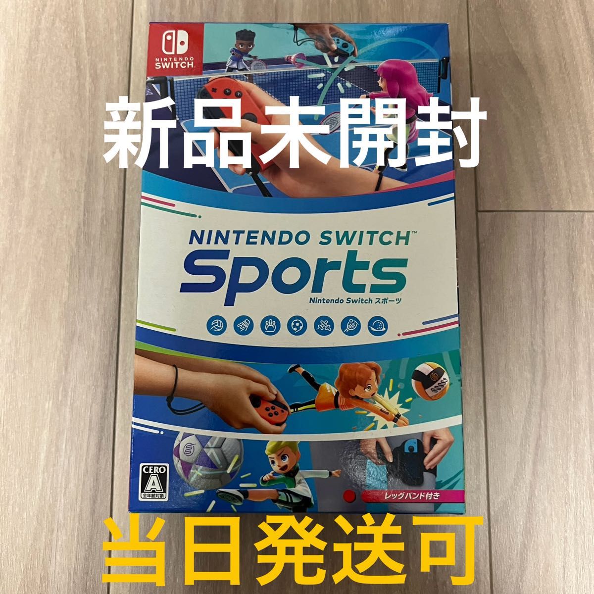 新品未使用未開封】Nintendo Switch Sports 任天堂スイッチ 新品未使用未開封】Nintendo Switch Sports 任天堂スイッチ