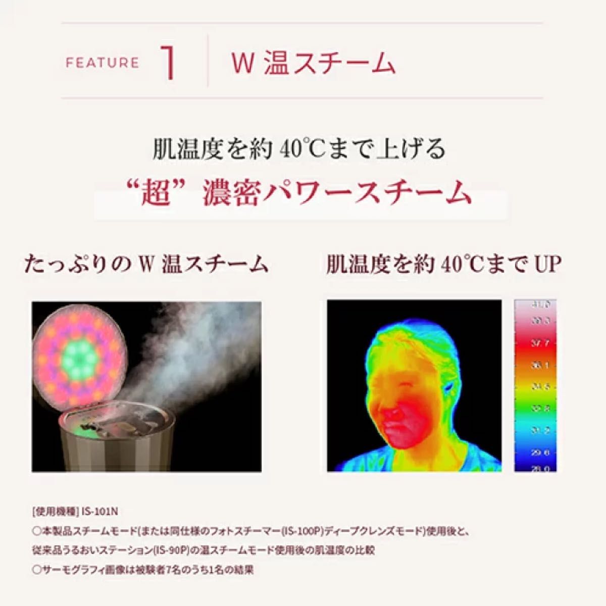 新品未使用】YA-MAN ヤーマン美顔器スチーマー フォトケア 新品未使用】YA-MAN ヤーマン美顔器スチーマー フォトケア