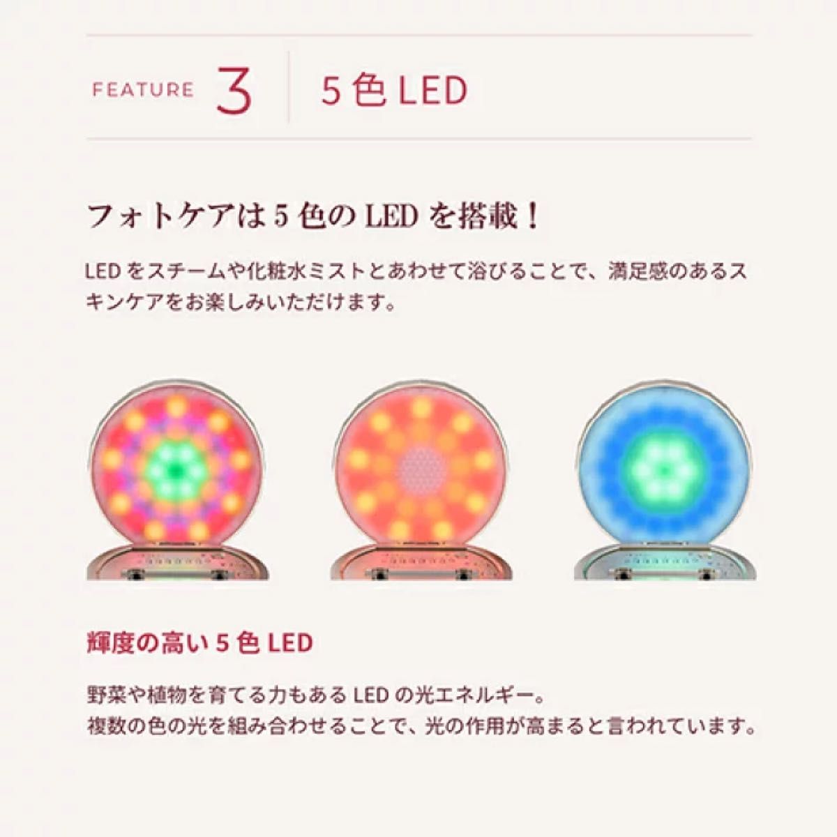 新品未使用】YA-MAN ヤーマン美顔器スチーマー フォトケア 新品未使用】YA-MAN ヤーマン美顔器スチーマー フォトケア