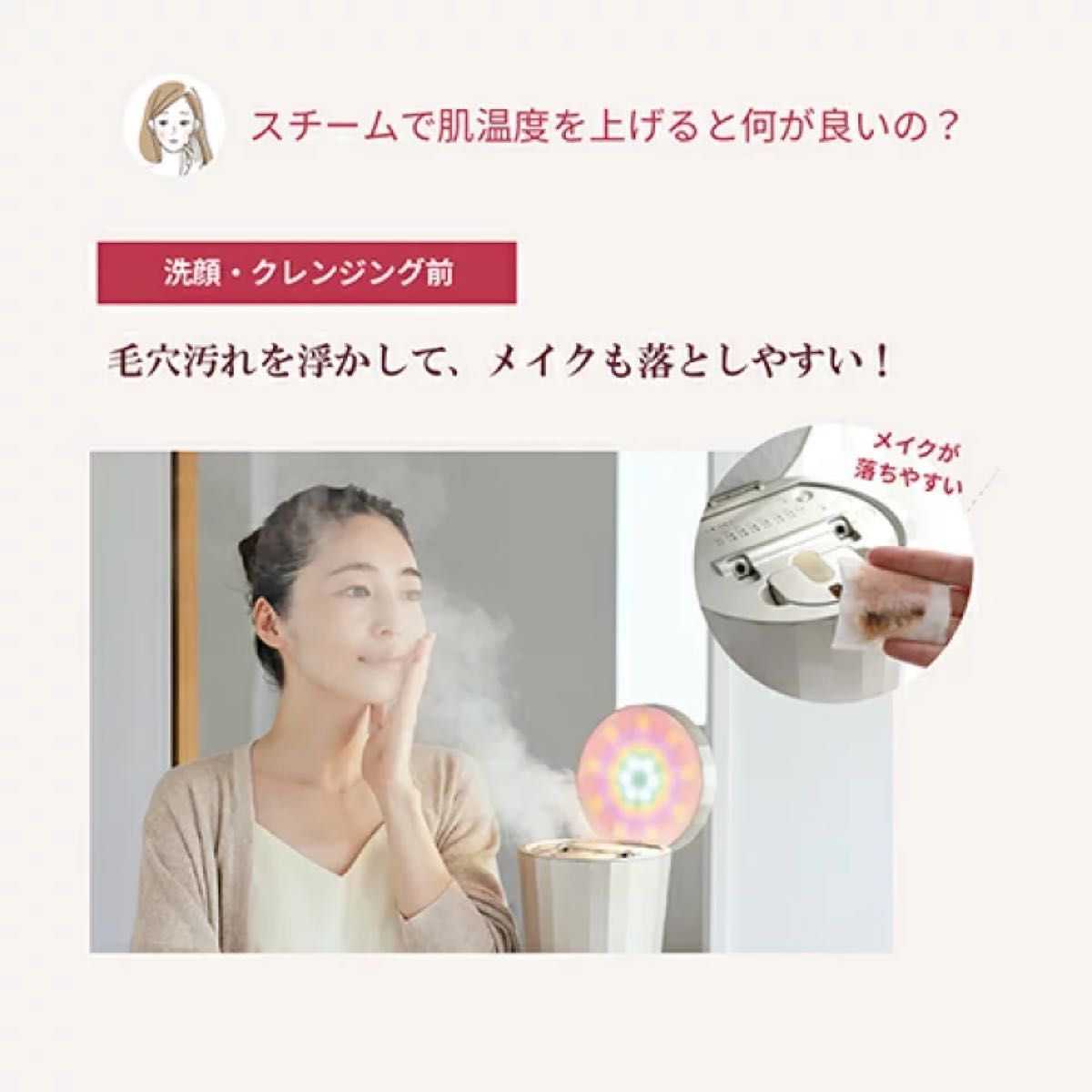 新品未使用】YA-MAN ヤーマン美顔器スチーマー フォトケア 新品未使用】YA-MAN ヤーマン美顔器スチーマー フォトケア