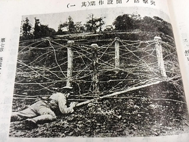 1934年 学校教練必携 検索: 陸軍省 旧日本軍 日露戦争 支那 事変 1934年 学校教練必携 検索: 陸軍省 旧日本軍 日露戦争 支那 事変