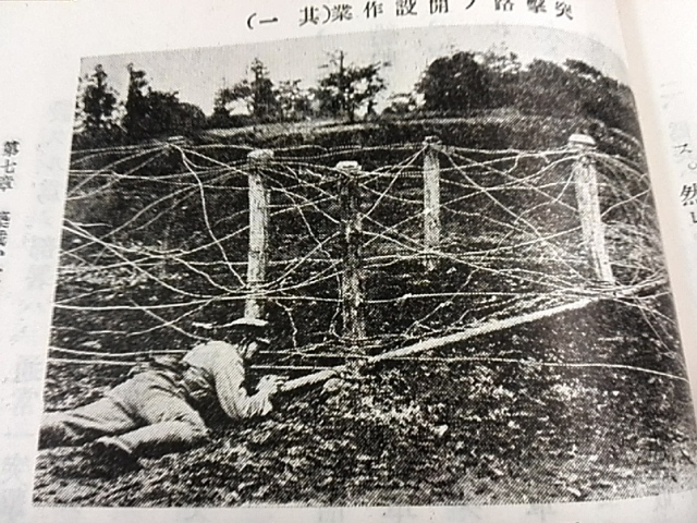 ＠1934年 学校教練必携 検索: 陸軍省 旧日本軍 日露戦争 支那 事変 満洲 帝国 兵器 武器 勲章 零戦 軍服 中華民国 生写真 肩章 極秘 軍備_画像6