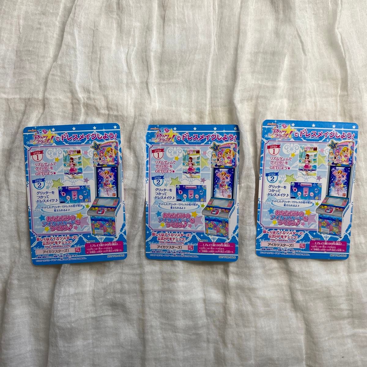 アイカツ 星宮いちご ピンクステージ ピンクステージコーデ アイカツ 星宮いちご ピンクステージ ピンクステージコーデ