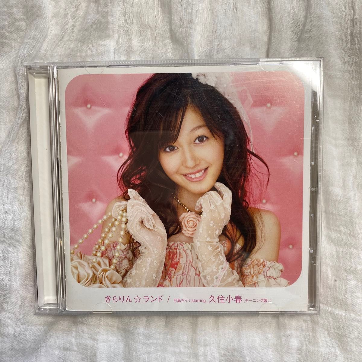きらりん ランド きらりんレボリューション CD 久住小春 きらりん ランド きらりんレボリューション CD 久住小春