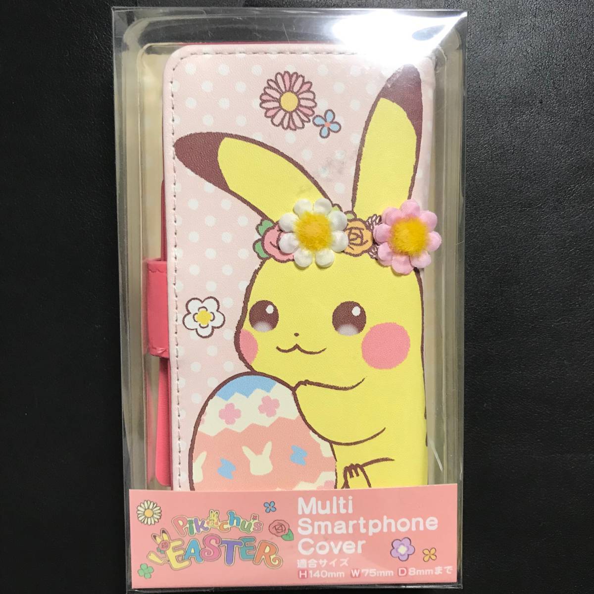 Pikachu Easter 手帳型マルチスマホカバー ポケモンセンター限定 Pikachu Easter 手帳型マルチスマホカバー ポケモンセンター限定