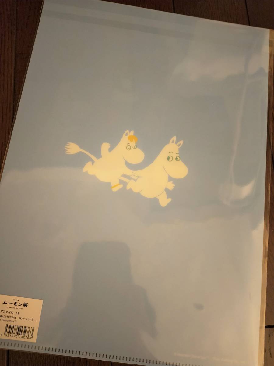 ヤフオク ムーミン展 限定品 クリアファイル イラスト