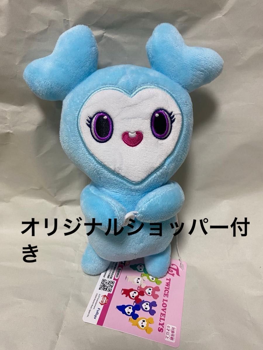 GIGO限定 TWICE LOVELYS ハグぐるみ ナヨン|Yahoo!フリマ(旧 GIGO限定 TWICE LOVELYS ハグぐるみ ナヨン|Yahoo!フリマ(旧