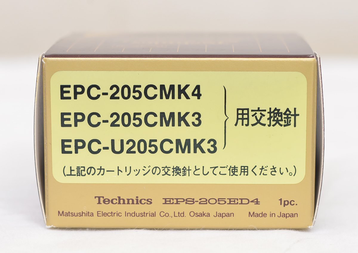 Yahoo!オークション - 未使用 EPS-205ED4 Technics EPC-205CMK4 Yahoo!オークション - 未使用 EPS-205ED4 Technics EPC-205CMK4
