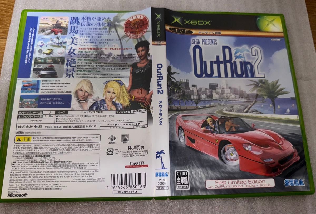 初代xboxソフト アウトラン2 OutRun2 初回限定版 サントラCDなし 初代xboxソフト アウトラン2 OutRun2 初回限定版 サントラCDなし