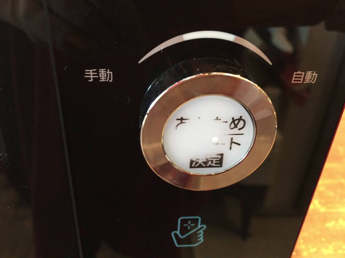 12271 Panasonic NE-YB900-RK スチームオーブンレンジ パナソニック キッチン家電 電子レンジ 赤(スチームオーブンレンジ)|売買されたオークション情報、yahooの商品情報をアーカイブ公開 - オーク 電子レンジ 12271 Panasonic NE-YB900-RK スチームオーブンレンジ パナソニック キッチン家電 電子レンジ 赤(スチームオーブンレンジ)|売買されたオークション情報、yahooの商品情報をアーカイブ公開 - オーク 電子レンジ