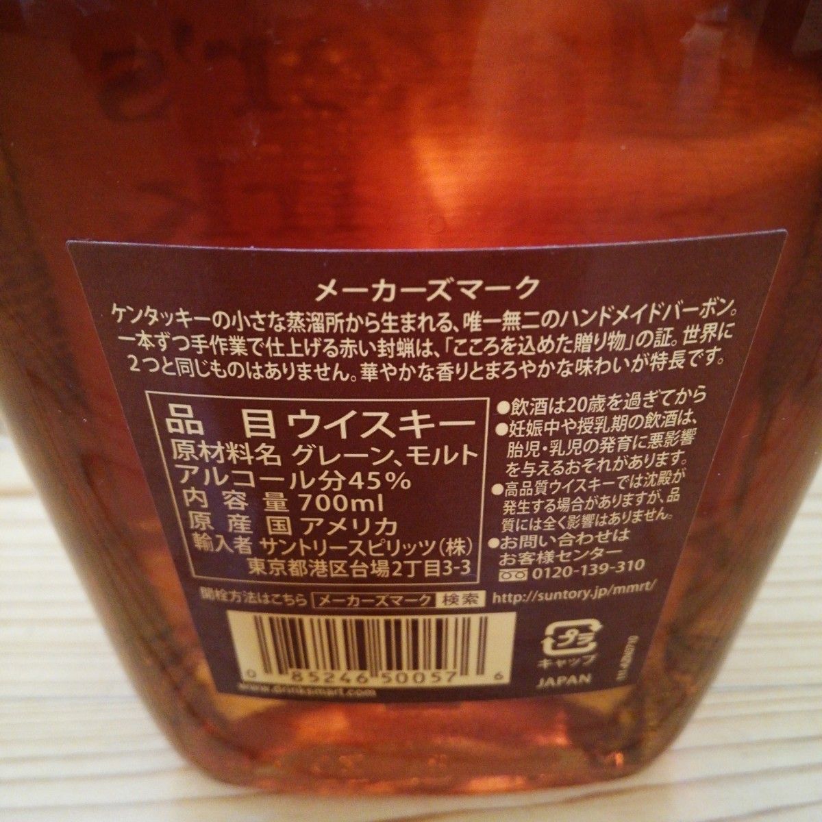 Makers Mark メーカーズマーク 700ml×2+350ml×1=3本|Yahoo Makers Mark メーカーズマーク 700ml×2+350ml×1=3本|Yahoo