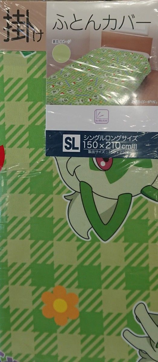 即決 ポケットモンスター ニャオハ 掛けふとんカバー シングル 即決 ポケットモンスター ニャオハ 掛けふとんカバー シングル